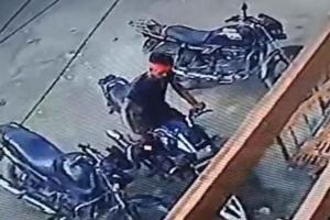 सीओ ऑफिस के सामने से बाइक चोरी, घटना सीसीटीवी में कैद