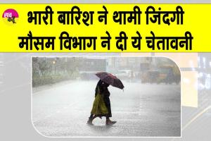 Tamil Nadu Weather Update: चेन्नई में भारी बारिश ने थमी जिंदगी! रेल यातायात ठप, सीएम ने लिया तैयारियों का जायजा