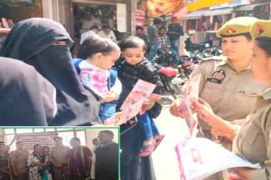 Mission Shakti: कचहरी में महिलाओं को किया जागरूक, बाजारों में बांटी प्रचार सामग्री