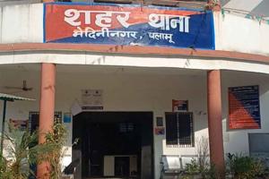 Palamu Murder Case: पलामू में सहायक शिक्षक की गला रेतकर निर्मम हत्या, झाड़ियों में फेंका शव