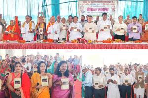 जादौन क्षत्रियों का इतिहास एवं आध्यात्मिक साधना नामक पुस्तक का हुआ विमोचन