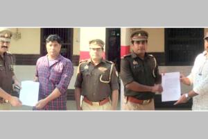 ऑनलाइन धोखाधड़ी करके निकाले गए 27,023 रुपये वापिस कराए