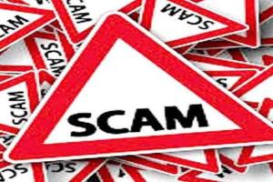 Bengaluru: हकीम बनकर की 48 लाख की ठगी, नकली आयुर्वेदिक इलाज से इंजीनियर की किडनी हुई खराब