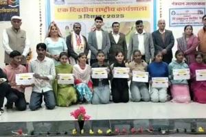 राष्ट्रीय कार्यशाला व रक्तदान शिविर में स्वास्थ्य समस्याओं के प्रति किया जागरूक