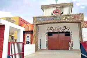 हरियाणा की जेलों में कौशल विकास पहल और डिप्लोमा पाठ्यक्रमों होंगे शुरू
