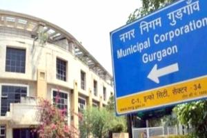 Gurgaon Municipal Corporation: गुरुग्राम नगर निगम ने जारी किए मानक एवं स्वीकृत वाटर मीटर लगाने के आदेश