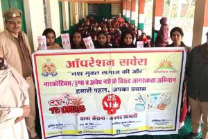 ‘समाज की जड़ों को खोखला करने का काम करता है नशा’