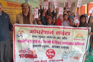 Operation Savera: ऊंचागांव में नशा-मुक्ति जागरूकता कार्यक्रम आयोजित