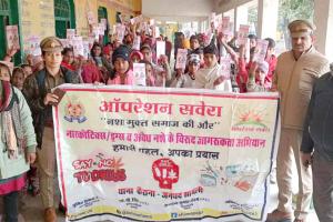 ‘खुशहाल जीवन के लिए नशे से दूरी, बेहद जरूरी’