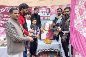 नामचर्चा आयोजित कर सचखंडवासी बहन राजकुमारी को श्रद्धांजलि अर्पित की