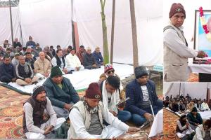 Naamcharcha: सच्चे नम्र सेवादार को श्रद्धांजलि देने के लिए नाम चर्चा में उमड़ा साध-संगत का सैलाब