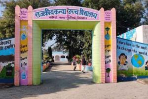 Scholarship: राजकीय स्कूलों से गायब रहने वाले विद्यार्थियों की कटेगी छात्रवृत्ति