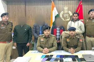 निवेश करके मुनाफा कमाने का प्रलोभन देकर ठगी करने के तीन आरोपी गिरफ्तार