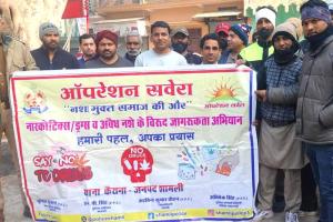 Operation Savera: नशामुक्त समाज के निर्माण के लिए पुलिस ने किया जागरुक