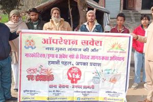 ‘देश की युवा पीढ़ी को बर्बाद कर रहा नशे का दानव’