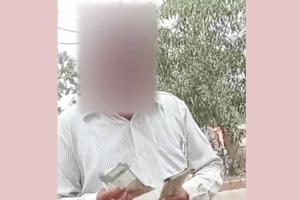 Bribe: नगर निगम लुधियाना का सीवरमैन 1.50 लाख रुपये रिश्वत लेते गिरफ्तार