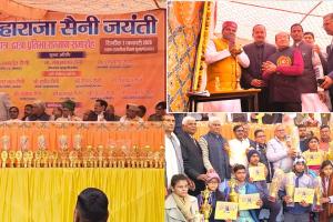 मुज़फ्फरनगर में महाराजा सैनी जयंती पर भव्य समारोह, 250 से अधिक मेधावी छात्र–छात्राएं सम्मानित