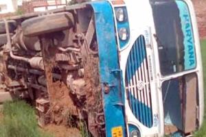 Roadways Bus Accident: जींद के पास पलटी हरियाणा रोडवेज बस, यात्रियों में मचा हड़कंप