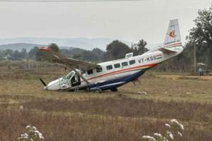 Odisha Plane Crash: ओडिशा में छोटा विमान दुर्घटनाग्रस्त, अंदर फंसे लोग