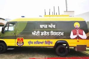 Punjab Police: पंजाब में ड्रग तस्करी पर BSF–ANTF की बड़ी कार्रवाई! ऑपरेशन में 19.980 किलो हेरोइन बरामद, 4 गिरफ्तार