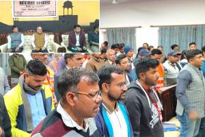 Bikaner Railway Station: उत्तर पश्चिम रेलवे के बीकानेर रेलवे स्टेशन पर संरक्षा संवाद सेमिनार का आयोजन