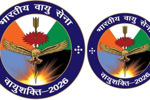 Vayu Shakti-26 : पोकरण में 27 को गरजेंगे वायु सेना के लड़ाकू विमान, सेना करेगी वायुशक्ति-26 अभ्यास