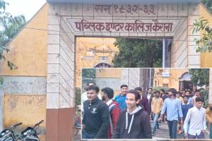 Examination: कड़ी सुरक्षा-व्यवस्था के बीच शुरू हुई हाईस्कूल-इंटरमीडिएट की परीक्षा