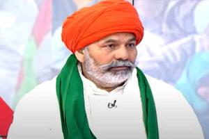 जमीनी समस्याओं से दूर रहा केंद्रीय बजट 2026–27: चौधरी राकेश टिकैत