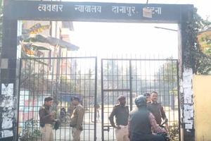 Patna Bomb Threat: पटना सिविल कोर्ट को फिर बम से उड़ाने की धमकी, मचा हड़कंप