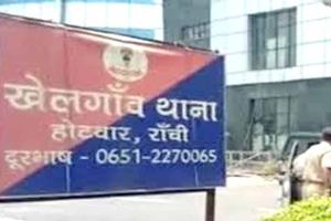 Jharkhand News: रांची के खेलगांव इलाके में युवक की पत्थर से कुचलकर हत्या