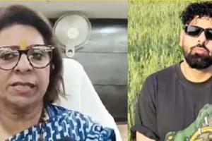 Tateeree: ‘टटीरी’ के ‘बादशाह’ को अरेस्ट करने के आदेश