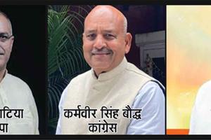 Haryana News: हरियाणा में राज्यसभा की दो सीटों पर तीन उम्मीदवारों के बीच कहीं हो न जाए खेला? कांग्रेस-भाजपा दोनों सतर्क