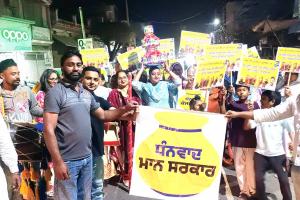 महिलाओं को 1000 रुपये देने की घोषणा पर निकाली जागो  