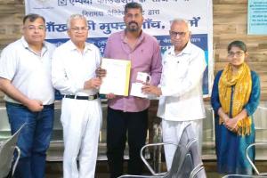 Free Eye Check-up Camp: नि:शुल्क नेत्र जांच शिविर में 121 ने उठाया लाभ