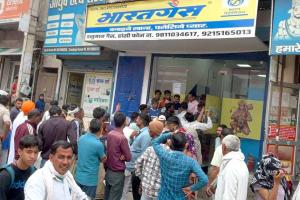 Gas Cylinder Shortage; हांसी में गैस संकट पर बवाल, सिलेंडर न मिलने से उपभोक्ताओं का फूटा गुस्सा
