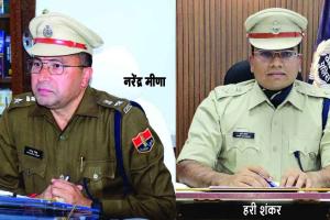 Rajasthan Police: हनुमानगढ़ को मिला नया एसपी! नरेंद्र सिंह मीणा होंगे जिले के 34वें पुलिस अधीक्षक