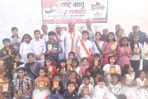 बलिदान दिवस पर मेधावी छात्रों को किया सम्मानित