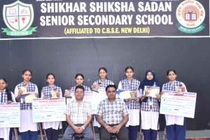 Result: शिखर शिक्षा सदन में वार्षिक परीक्षा परिणाम घोषित