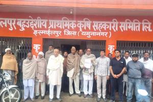 “पैक्स इस्माइलपुर में करोड़ों के गबन और अवैध नियुक्तियों का आरोप, जांच की मांग”