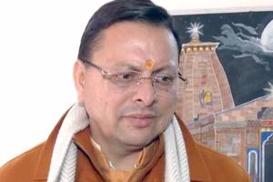 Uttarakhand Budget: उत्तराखंड के मुख्यमंत्री पुष्कर सिंह धामी ने गैरसैंण विधानसभा में बजट 2026-27 पेश किया