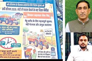 Farmers News: किसान भाइयों के जरुरी सूचना! मंडी में फसल बेचने के नए दिशा निर्देश जारी