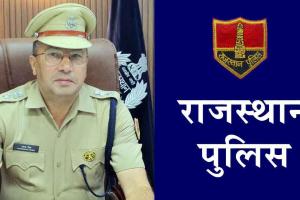 Hanumangarh Police: नए एसपी नरेंद्र सिंह मीना ने बताया एक्शन प्लान! अपराधियों में ख़ौफ़