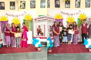 दशमेश पब्लिक स्कूल में वार्षिक परीक्षा परिणाम घोषित, मेधावी छात्रों का हुआ सम्मान