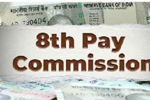 8th Pay Commission News: BPMS की 72,000 रुपये न्यूनतम वेतन, 4 गुना फिटमेंट फैक्टर, 6% वार्षिक बढ़ोतरी की मांग