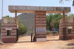 AIIMS Recruitment: एम्स में सीनियर रेजिडेंट पदों के लिए अभी करें आवेदन