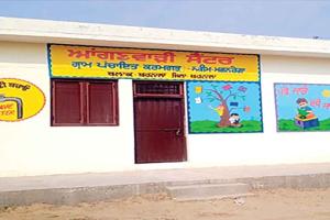बरनाला में आंगनवाड़ी केन्द्रों की नई इमारतें तैयार, 30 लाख रूपये की लागत से 15 केन्द्रों का कायाकल्प