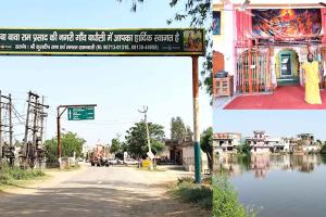 Badhauli: नूहार मेरे गांव की नारायणगढ-नोहनी मार्ग पर बसा गांव बधौली