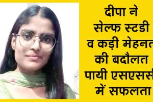 Gurugram News: हर किसी को नौरंगपुर गांव की इस बेटी पर नाज है! भारत के विदेश मंत्रालय में बनीं अधिकारी
