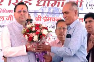 Chardham Yatra Begins: चारधाम यात्रा शुरू, मुख्यमंत्री पुष्कर सिंह धामी ने किए पुख्ता इंतजाम