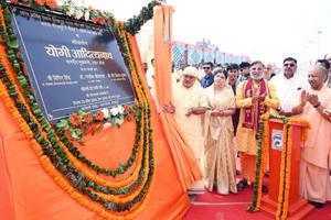 Yogi Adityanath: फोरलेन सड़क और ईको पार्क से गोरखपुर को नई रफ्तार